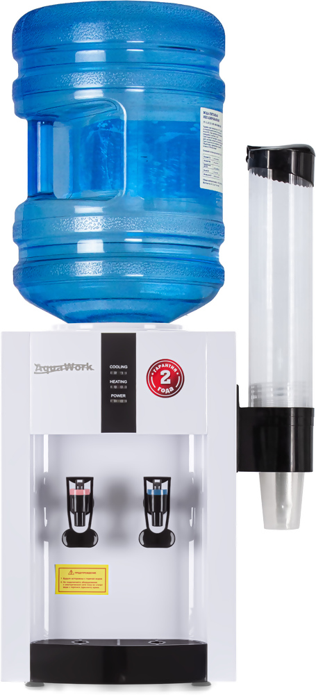 Aqua Work Кулер для воды Aqua Work 16-TR бело-черный компрессорный
