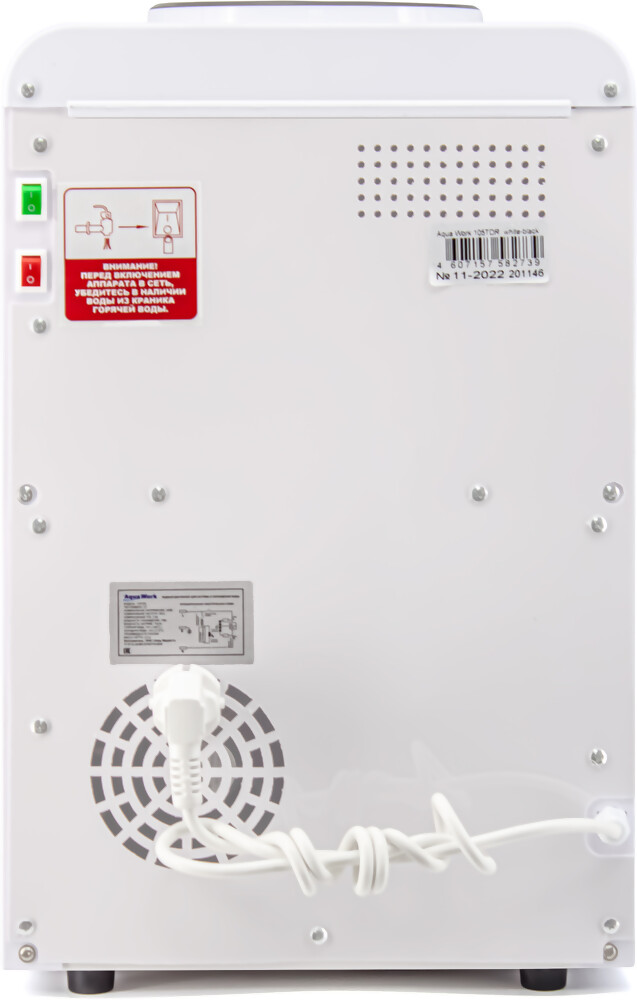 Aqua Work Кулер для воды Aqua Work 105-TDR бело-черный электронный