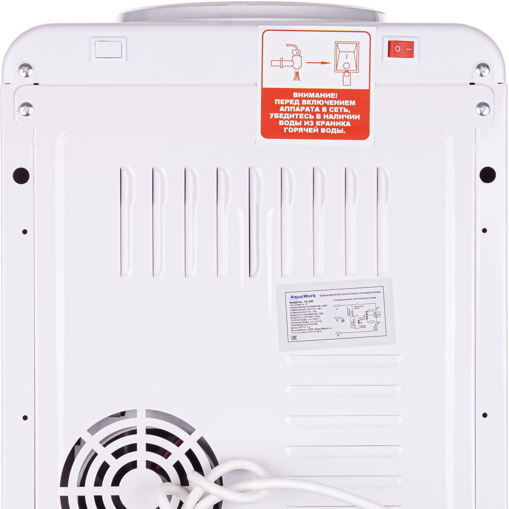 Aqua Work Кулер для воды Aqua Work 10-LDR-ST белый электронный с системой турбонагрева