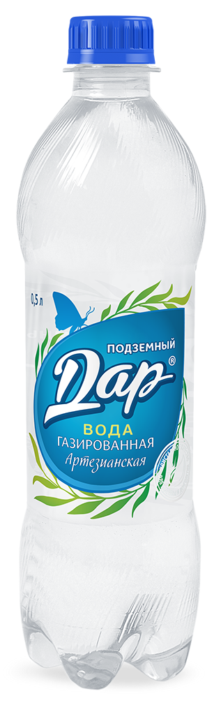 0,5 ГАЗ
