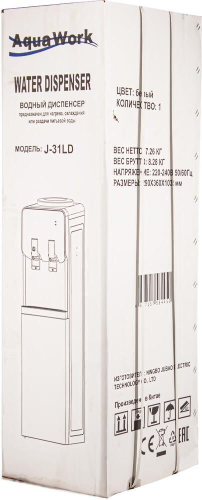 Aqua Work Кулер для воды Aqua Work J31-LD бело-черный со шкафчиком электронный