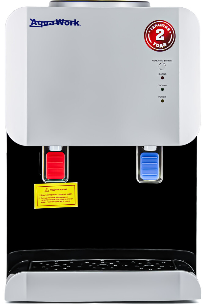 Aqua Work Кулер для воды Aqua Work 105-TR серебро компрессорный