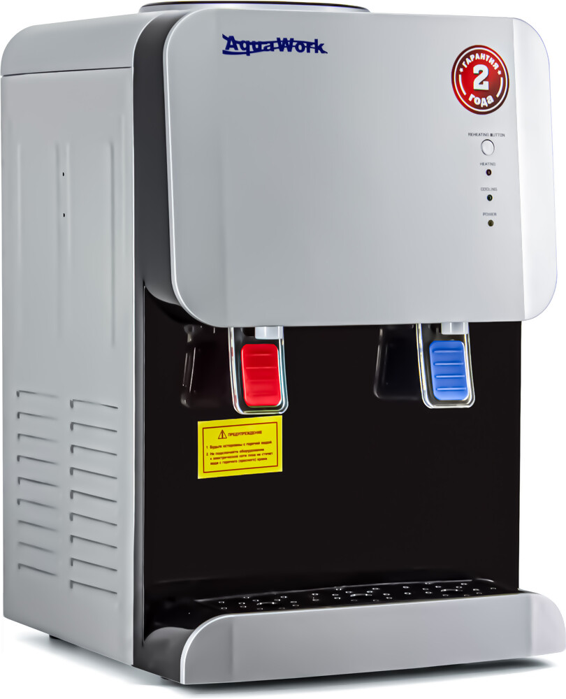 Aqua Work Кулер для воды Aqua Work 105-TR серебро компрессорный