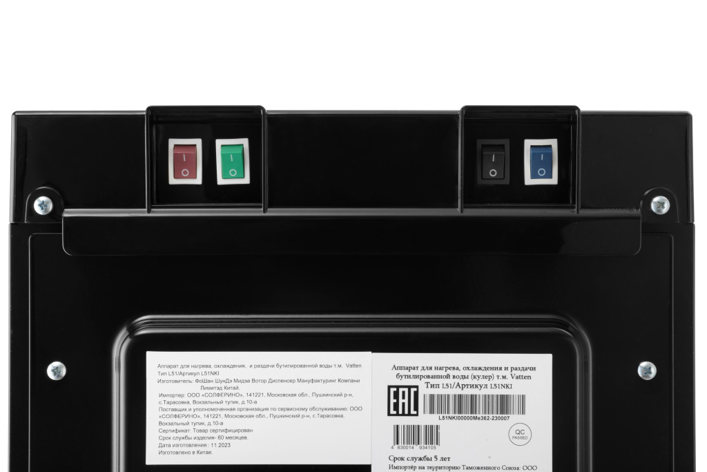 VATTEN Кулер для воды VATTEN L51NKI с льдогенератором
