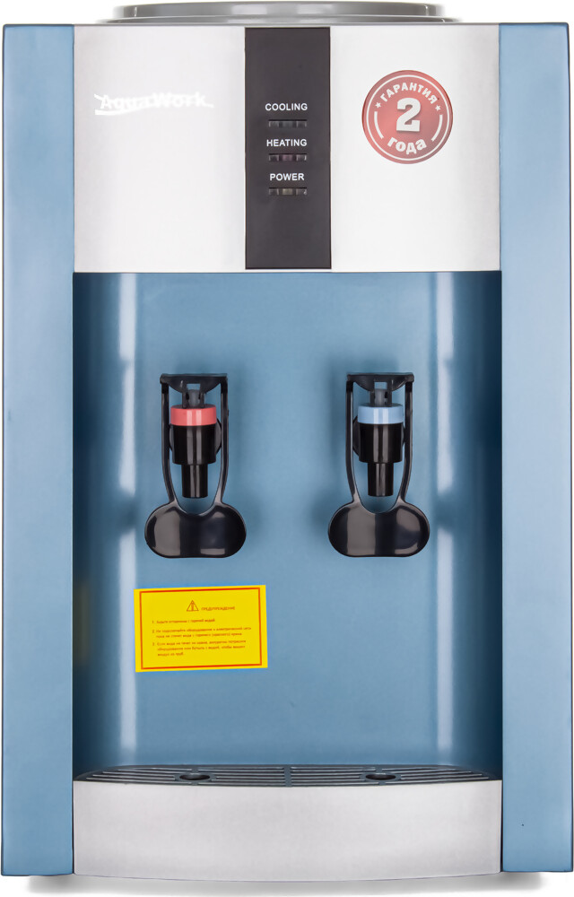 Aqua Work Кулер для воды Aqua Work 16-TD/EN синий электронный