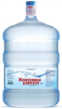 Вода Жемчужина Кавказа 19л.